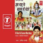 Is Baar Ke Saawan Mein Bhole - Mano Song Download
