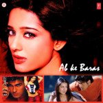 Ab Ke Baras - Mano Song Download